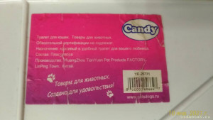 Лоток для собаки или кошки и когтеточка на батарейках - P_20210110_180136_vHDR_On.jpg