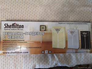 Отдано - 2022-04-30 16-04-52.JPG