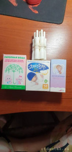 Средства от коликов для малышей 0  - 20230402_113117.jpg