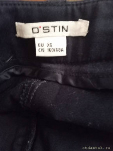 Рубашки и брюки ОТДАНО - IMG_20231202_182044.jpg