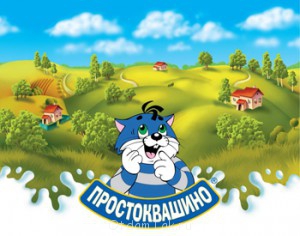 Приму коды от Простоквашино. - 2011-06-17_2251.jpg