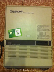 Телефонные станции - IMG_3287.jpg