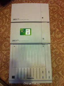 Телефонные станции - IMG_3288.jpg