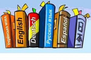 Москва Уроки иностранных языков - kak-uchit-inistrannie-iaziki.jpg